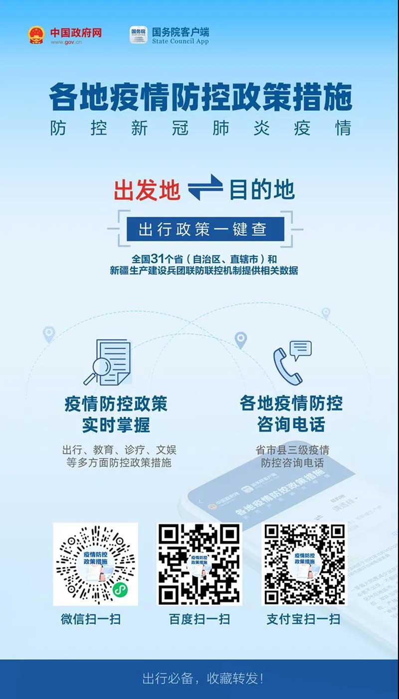 微信圖片_20220124153524.jpg
