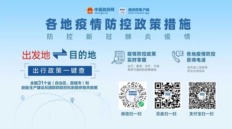 微信圖片_20220124153755.jpg
