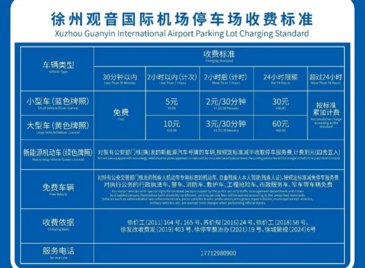 微信圖片_20241226091154_副本.jpg 微信圖片_20241226091154_副本.jpg