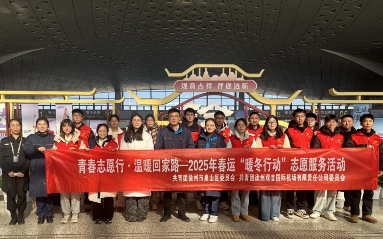 團委1_副本官網.jpg